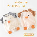 赤ちゃん 着ぐるみ ダック ベビー服 カバーオール ロンパース 新生児 ベビー 女の子 男の子 キャラクター キッズ 子供服 半袖 夏 ベビー服 出産祝い シャツ かわいい ギフト プレゼント 66 73 80 90(4)