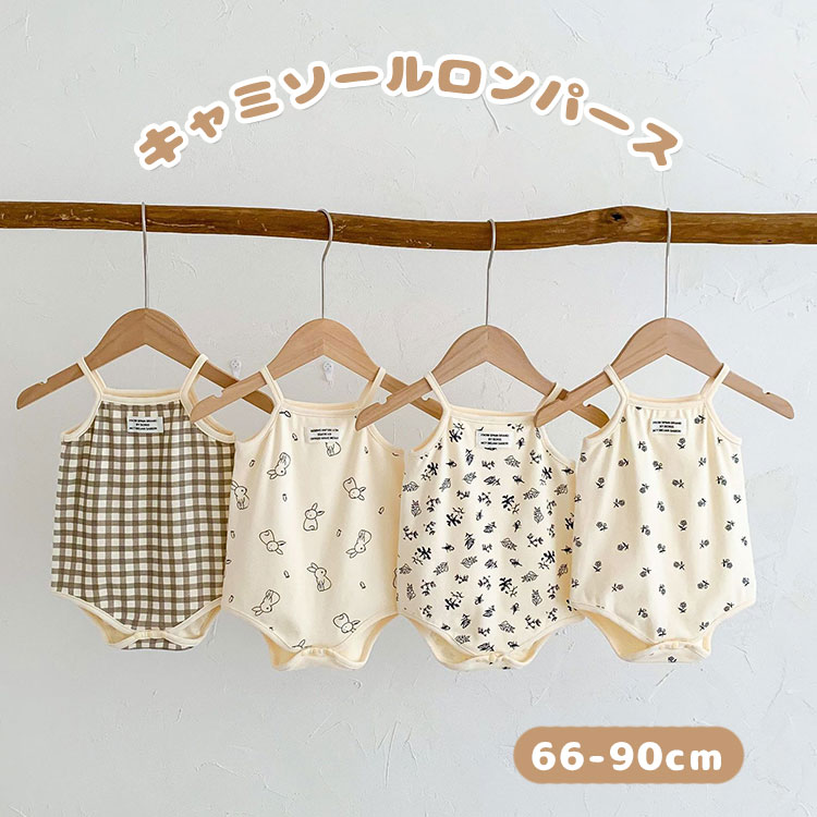 ベビー キャミソール ベビー服 夏 キャミソールロンパース 新生児 インナー チェック 花柄 可愛い かわいい プレゼント 贈り物 肌着 プレゼント 出産祝いお...