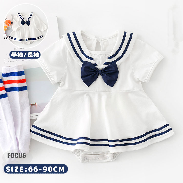 ベビー セーラー服 ロンパース 半袖 女の子 ワンピース 新生児 ベビー服 長袖 春 夏 春夏 カバーオール 子供服 キッズ 通園 通学 襟付き かわいい おしゃれ 出産祝い 初節句 誕生日 プレゼント おしゃれ 66 73 80 90のサムネイル