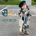 【即納】子供 シャツ風ロンパース ベビー服 女の子 男の子 キッズ 長袖 ブラウス シャツ 子供服 男の子 カバーオール 七五三 一体型服 子ども用 赤ちゃん オーバーオール ジュニア カジュアル おしゃれ 通園 通学 襟付き かわいい 80/90/100/110/120 130 140