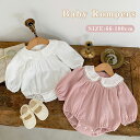 ベビー 服 ロンパース 女の子 子供 ワンピース ガールズ 可愛い 子供服 赤ちゃん ボディースーツ 長袖 新生児服 カバーオール 春 秋 おしゃれ 無地 コットン 誕生日 結婚式 七五三 お宮参り 通園 新年 文化祭 丸襟 お姫様 出産祝い プレゼント ピンク ホワイト 66 73 80