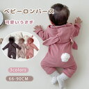 ベビー服 ベビー服 うさぎ ロンパース 新生児 フード付き ロンパース 男の子 女の子 長袖 無地 うさぎの耳 赤ちゃん ジャンプスーツ 子ども服 ハロウィン衣装 歩行服 秋冬 普段着 パジャマ 人気 カバーオール 新年 撮影 出産祝い 子供服 おくるみ クリスマス プレゼント(4)
