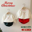 ベビー服 クリスマス トナカイ コスプレ セットアップ ガールズ かわいい 子供服 トレーナー パーカー パンツ 2点セット 秋冬 新生児 着ぐるみ 仮装 女の子 赤ちゃん 上下セット おしゃれ 人気 キッズ 裏起毛 もこもこ 記念写真 誕生日 プレゼント ギフト