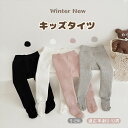 ベビー リブ タイツ キッズ 子供 リブタイツ 赤ちゃん 裏起毛 もこもこ 防寒 冬用 冬 フォーマル タイツ 子供服 厚手 暖かい 女の子 男の子 ハイソック...