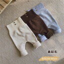ベビー パンツ レギンス 腹巻きパンツ 子供 キッズ 裏起毛 スパッツ 長ズボン ロングパンツ 赤ちゃん ズボン 秋冬 女の子 男の子 パジャマ ズボン下 ルームウェア 冬 春 秋 冬 出産祝い 誕生日 保育園 ハイウエスト 防寒