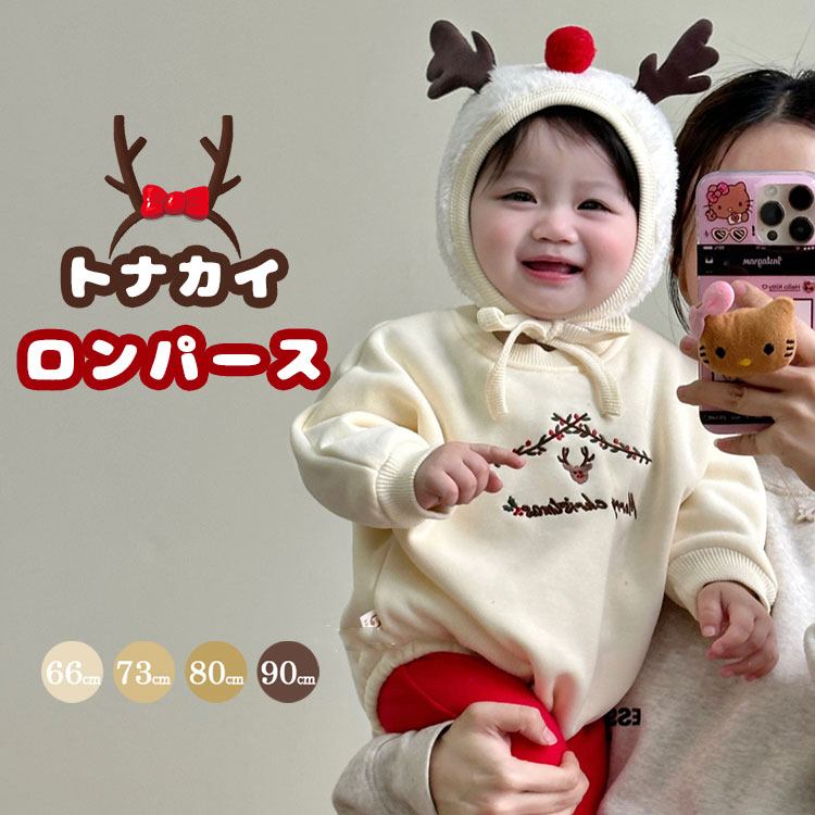 楽天市場】トナカイ カチューシャ（キッズ・ベビー・マタニティ