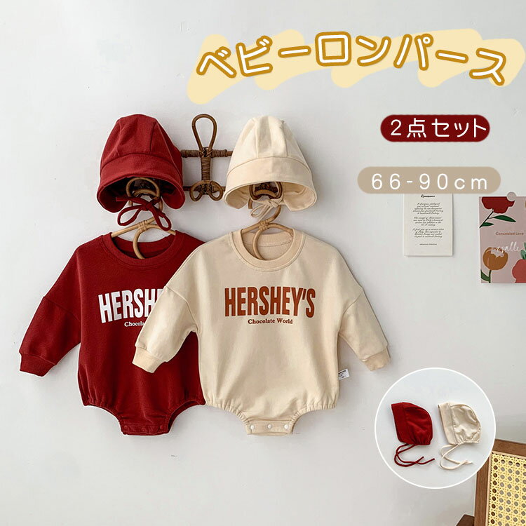 楽天スタートワンホームベビー服 トレーナー ロンパース キッズ ベビー ロンパース 子供服 冬 カバーオール 赤ちゃん オールインワン 男の子 女の子 2点セット 帽子付 プレゼント 出産祝い ガールズ カジュアル 普段着 可愛い トレーナー 長袖 トップス 秋 冬 春 66 73 80 90