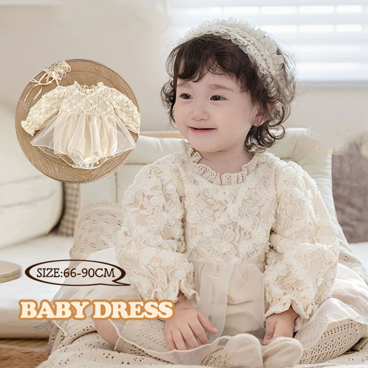 ベビー ワンピース ロンパース 入園式 長袖 ベビードレス セレモニードレス 女の子 ワンピース 結婚式 赤ちゃん 子供服 レース ベージュ ベビー服 春 秋 フォーマル 膝丈 かわいい ドレス 幼児ベビー 子供 キッズ チュール ベビー 新生児 お宮参り 誕生日