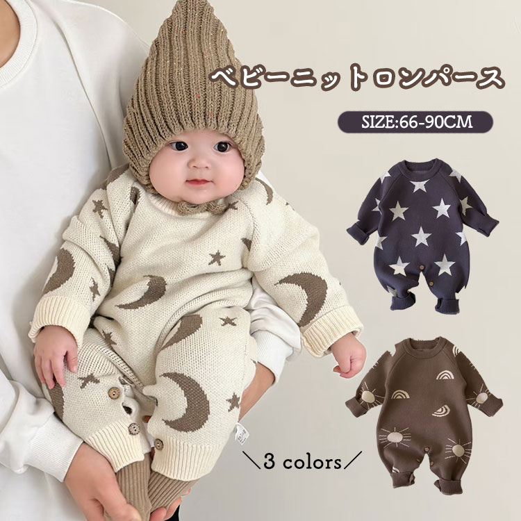 ロンパース ベビー ニット 新生児 退院 冬 カバーオール 赤ちゃん 着ぐるみ 赤ちゃん用ロンパース セー..