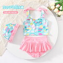 キッズ 水着 女の子 セパレート 3点セット 子供用 水着 ノースリーブ トップス ショートパンツ フリル スイムキャップ付き 速乾 幼児 小学生 リボン スイ...
