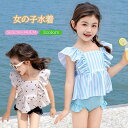 キッズ 水着 女の子 セパレート 水着 子供服 タンキニ キッズ トップス ノースリーブ フリルショルダー ショーツ 2点セット ドット 無地 裏地付き 上下セット スイムウェア UVカット 幼稚園 保育園 小学生 低学年 水泳 海水浴