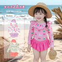 子供 水着 女の子 セパレート 3点セット 帽子付き 長袖ラッシュガード 子供用 水着 スイムウェア 花柄 ベビー 日焼け防止 UVカット 女の子 水着 幼稚園...