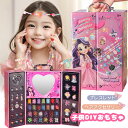 ビーズセット 手芸キット 子供 ブレスレット ヘアピン キッズ ジュエリー 豪華セット おもちゃ 女の子 紐通しおもちゃ ペンダント ネックレス 指輪 リング ...