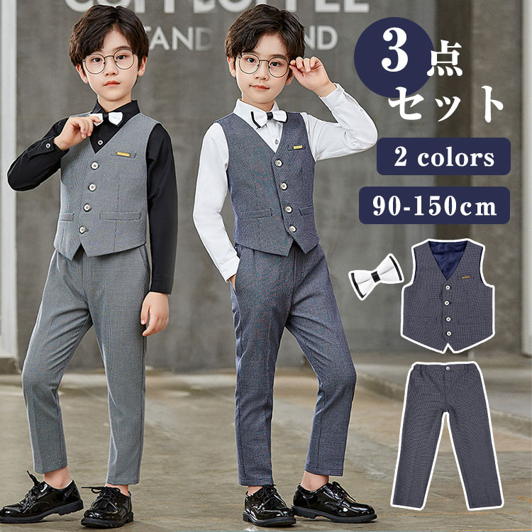 子供スーツ 男の子 卒業式 子供 フォーマル スーツ キッズ 3点セット キッズスーツ 入学式 スーツ 男の子 フォーマルスーツ 長袖 発表会 ピアノ発表会 結婚式 七五三 ベビースーツ ベスト パンツ ズボン 紳士服 子供服90/100/110/120/130/140/150