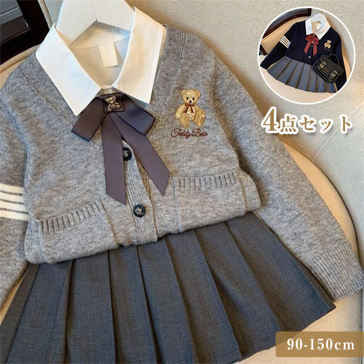 キッズ セットアップ 子供スーツ 女の子 フォーマル スーツ 長袖 ニット カーディガン 入学式 スカート ニットコート 4点セット シャツ 蝶ネクタイ付き 子...