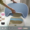 猫砂マット 猫の砂取りマット 砂取りマット 猫 トイレマット 猫用トイレシート 猫砂キャッチャー 二重構造 飛び散り防止 猫トイレ用品 ペットマット 滑り止めマット 防カビ 防臭 防水 小型中型 猫用 掃除簡単 軽量
