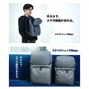 楽天STARTTSスターツ楽天市場店マラソン限定ポイント15倍！スタイルリュックマグプラス STYLE RUCK MG+ Mサイズ Lサイズ 通勤 リュック ビジネスバッグ パソコン PC 高機能 便利 シンプル メンズ 通学 おしゃれ リュックサック サイドポケット 多機能 A4 超軽量 収納力抜群