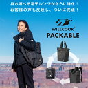 災害リュック 2WAY 大容量21Lヒーター 電子レンジバッグ 加熱パッド 電気座布団 キャンプ 暖房 保温 保冷 加温 オールシーズン アウトドア 持ち運び ...