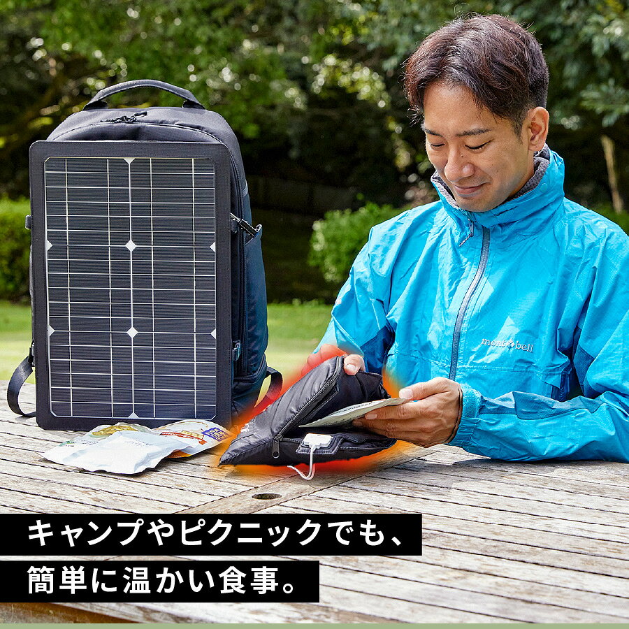 モバイルバッテリープレゼント中！ WILLCOOK SURVIVE 防災リュック 防災グッズ 防災食 リュック 防災セット 大容量 アウトドア リュック startts-10000663 STARTTSスターツ楽天市場店 サンプル画像2