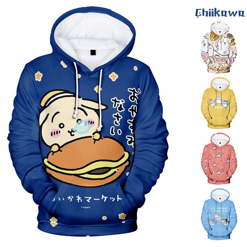 Rakuten - パーカー 日常服 ちいかわ Chiikawa 人気キャラクター 長袖 トレーナー ト アニメグッズ プレゼント ギフト 大人 子供 キッズ お揃い ペア シャツ 服 レディース