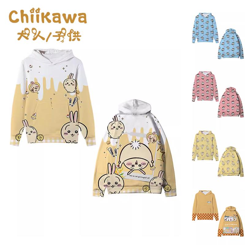 乐天商城 - パーカー 日常服 ちいかわ Chiikawa 人気キャラクター 長袖 トレーナー ト アニメグッズ プレゼント ギフト 大人 子供 キッズ お揃い ペア シャツ 服 レディース