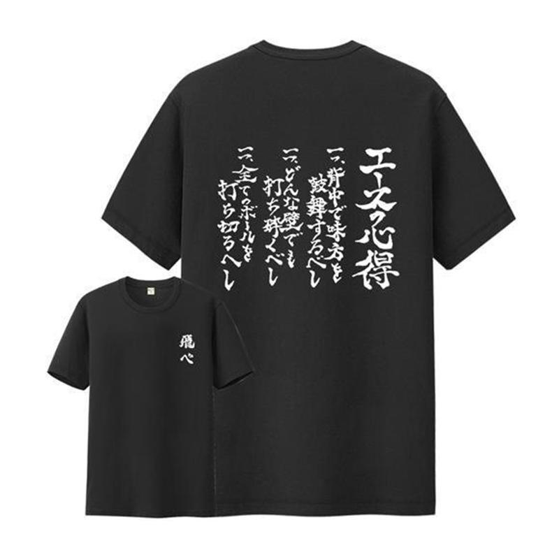 Rakuten - ハイキュー!! Tシャツ エースの心得 ブラックホワイト Tシャツメンズ レディース 夏服 半袖 トップス