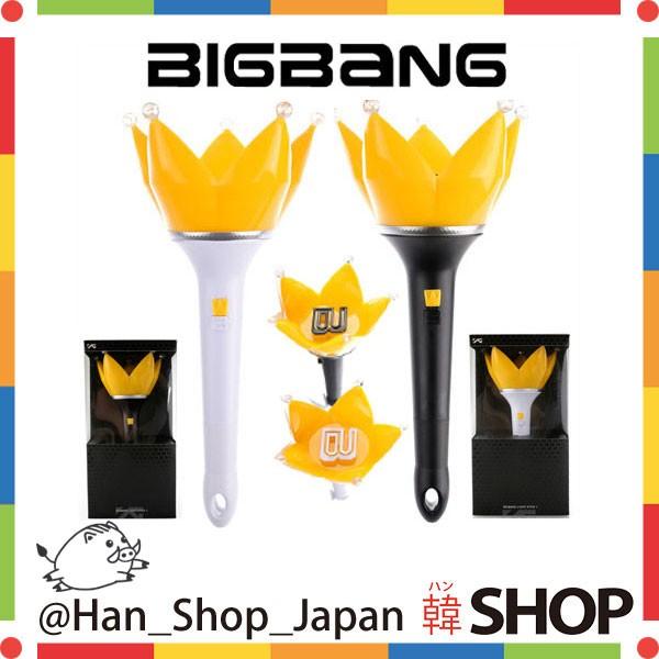 Rakuten - BIGBANG OFFICIAL LIGHT STICK ビックバン ビッペン 公式グッズ ペンライトVER4 (Color 選択)