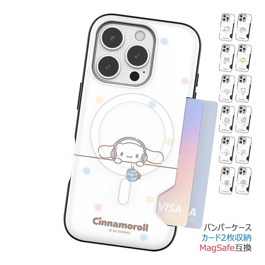 Rakuten - Sanrio Characters Chillax Two Card Magnetic Bumper ケース MagSafe互換 iPhone Air 17 Pro Max 16 Plus 15