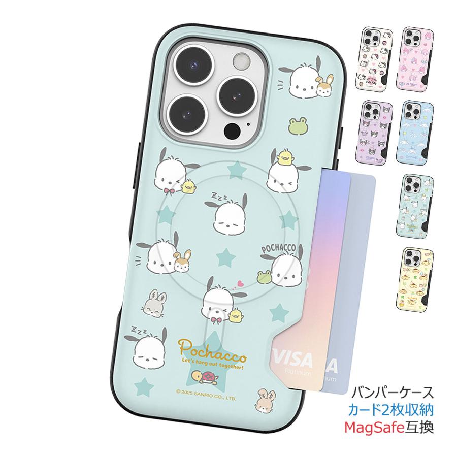 Rakuten - Sanrio Characters Lovely Pattern Two Card Magnetic Bumper ケース MagSafe互換 iPhone Air 17 Pro Max 16 Plus 15
