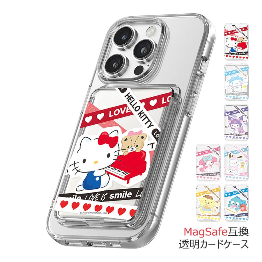 Rakuten - Sanrio Characters Love Line Clear Magnetic Slide Card Case MagSafe互換 カードケース