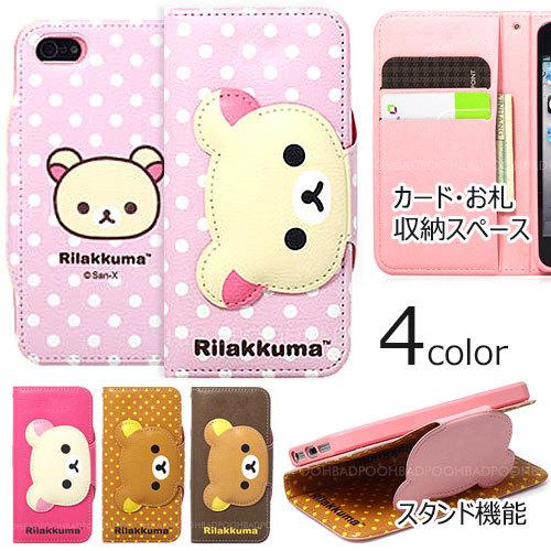 乐天商城 - Rilakkuma Face Diary 手帳型 ケース Galaxy S6edge