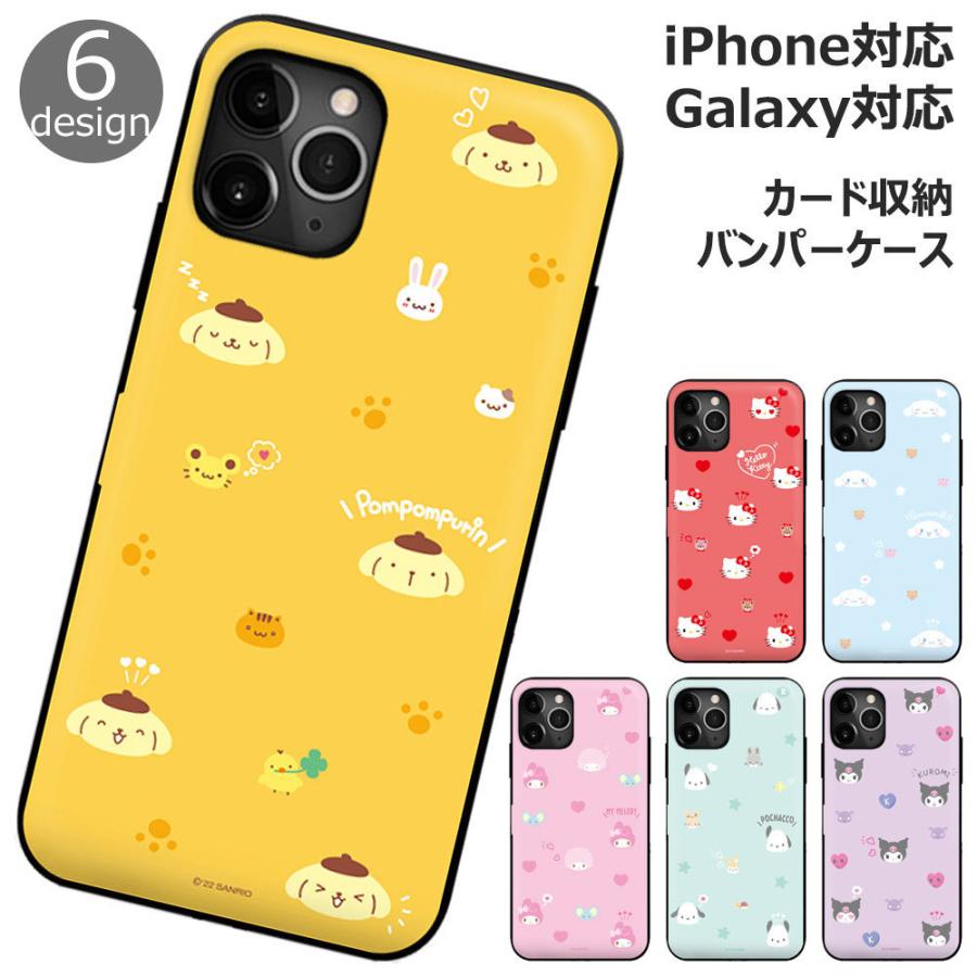 Rakuten - Sanrio Characters Cutie Pattern Magnetic Door Bumper ケース Galaxy S25 Ultra S24 FE A55 5G A54 S23 A53 S22 S21 + Note20
