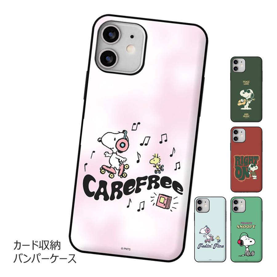 Rakuten - Snoopy Music Card Door Bumper ケース Galaxy S26 + Ultra S25 S24 FE A55 5G S23 A54 A53 S22 S21 Note20