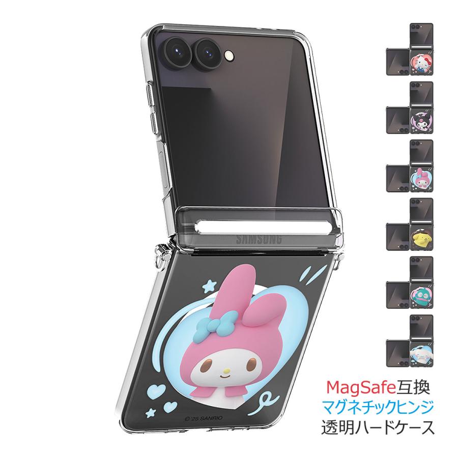 Rakuten - Sanrio Characters Heart Pop Z Flip Auto Hinge Magnetic Clear Hard ケース MagSafe互換 Galaxy Z Flip7 FE Flip6