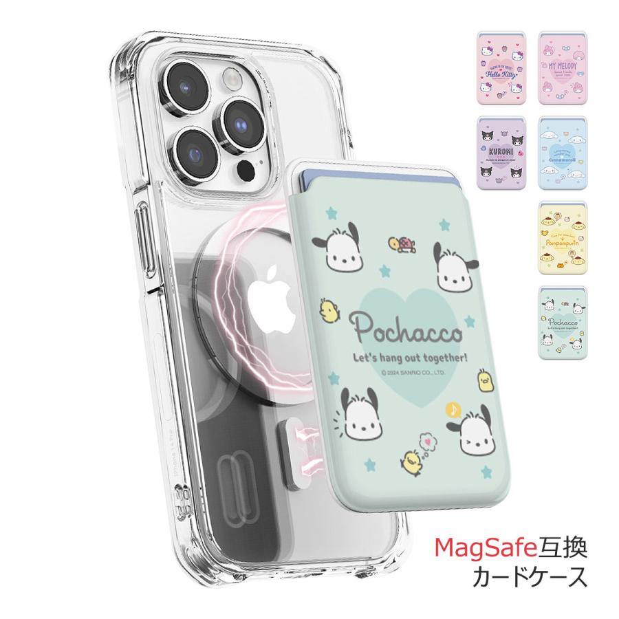 Rakuten - Sanrio Characters Cutie Magnetic Slide Card Case MagSafe互換 カードケース