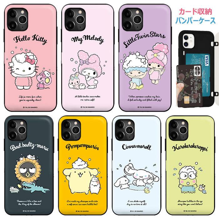 乐天商城 - Sanrio Characters Shampoo Door Bumper ケース Galaxy S25 Ultra S24 FE A55 5G A54 S23 A53 S22 S21 + Note20