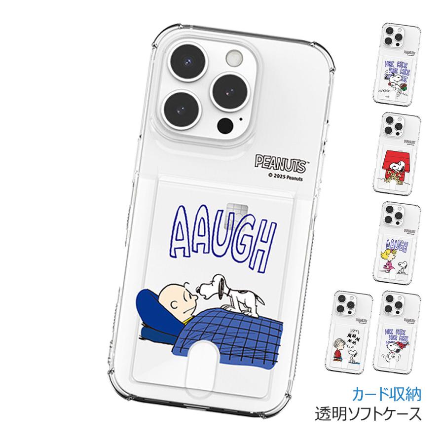 乐天商城 - Vintage Snoopy Everyday Clear Air Cushion Card Jelly ケース iPhone 17e Air 17 Pro Max 16e 16 Plus 15 14 13 mini 12