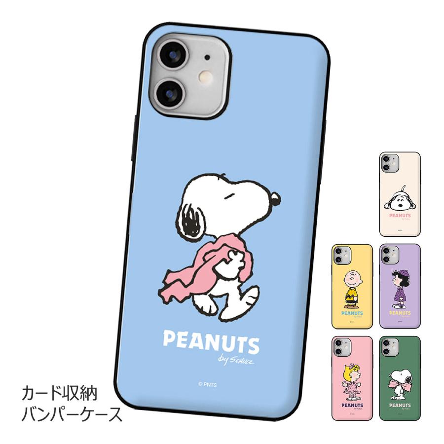 乐天商城 - Snoopy Everyday Card Door Bumper ケース Galaxy S26 + Ultra S25 S24 FE A55 5G S23 A54 A53 S22 S21 Note20