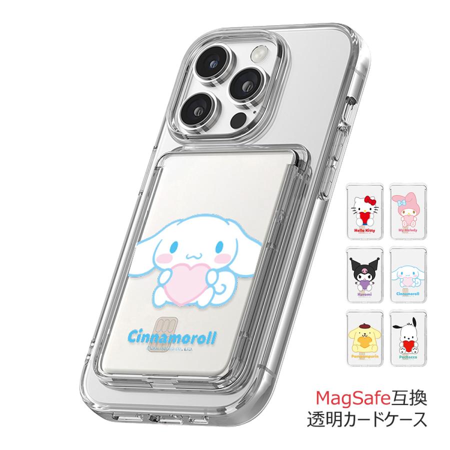 Sanrio Characters Heart Clear Magnetic Slide Card Case MagSafe互換 カードケース