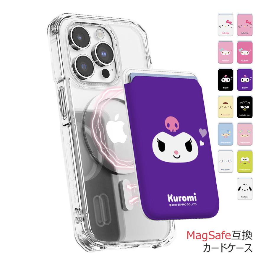 Sanrio Characters Face Magnetic Slide Card Case MagSafe互換 カードケース