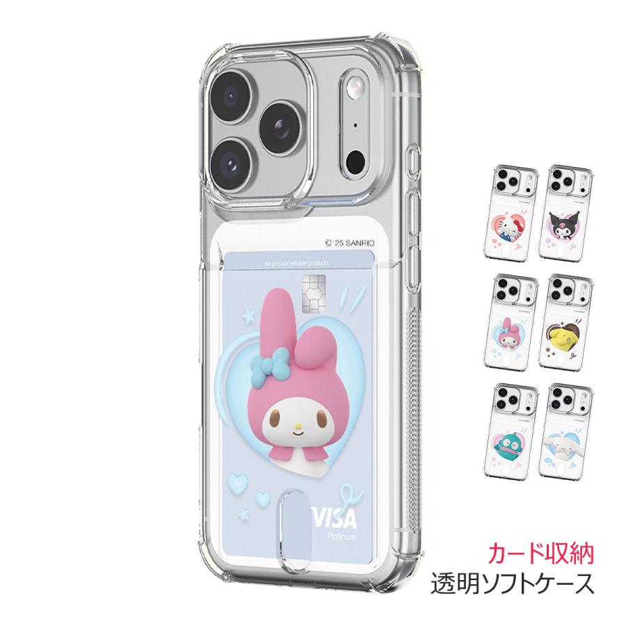 乐天商城 - Sanrio Characters Heart Pop Clear Air Cushion Card Jelly ケース iPhone 17e Air 17 Pro Max 16e 16 Plus 15 14 13 mini 12
