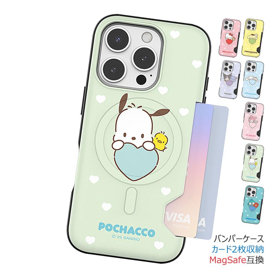 乐天商城 - Sanrio Characters Heart Together Two Card Magnetic Bumper ケース MagSafe互換 iPhone Air 17 Pro Max 16 Plus 15
