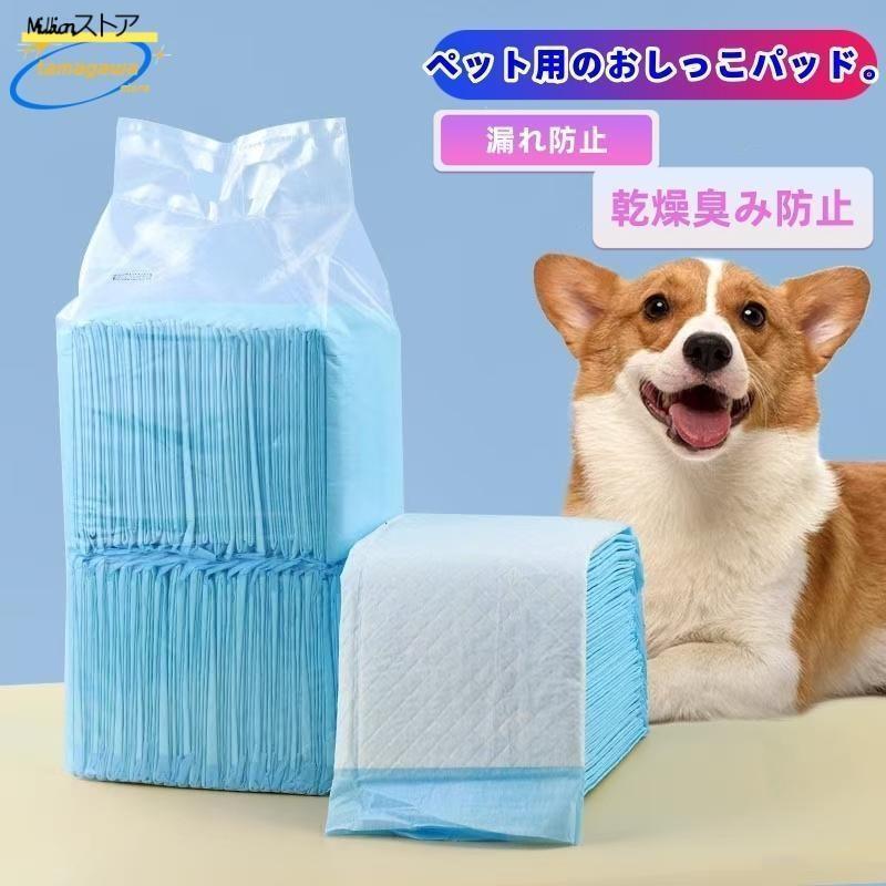 Rakuten - ペットシーツ 薄型 レギュラー 800枚 ワイド 400枚 スーパーワイド 200枚 安い 業務用 トイレシート ペット シーツ 犬 猫 大容量 ペットシート