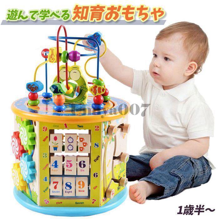 Rakuten - 知育玩具 赤ちゃん おもちゃ 遊び方7通り 2歳 3歳 誕生日プレゼント 男の子 女の子