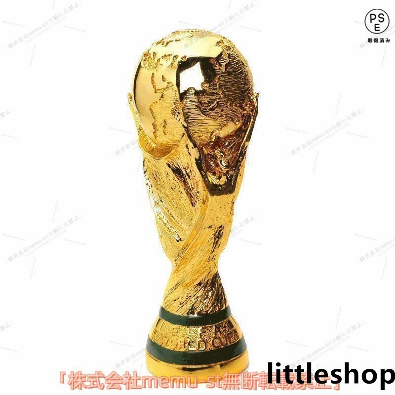 カタール FIFA ワールドカップ トロフィー レプリカ 36cm 原寸大モデル 実物大サイズ 優勝トロフィー W杯 サッカー日本代表 応援