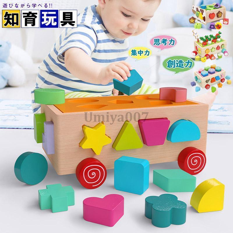 Rakuten - おもちゃ 知育玩具 魚釣り 可愛い 木のおもちゃ 出産祝い 2歳 3歳 4歳 男 女 誕生日 ギフト クリスマス プレゼント