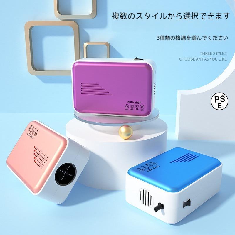 Rakuten - 【2025新品】 布団乾燥機 ふとん乾燥機 ヒーター 省エネ マット不要 洋服乾燥機 ダニ退治 衣類乾燥 靴乾燥機 伸縮ホース くつ乾燥機 除臭 布団速暖 梅雨対策