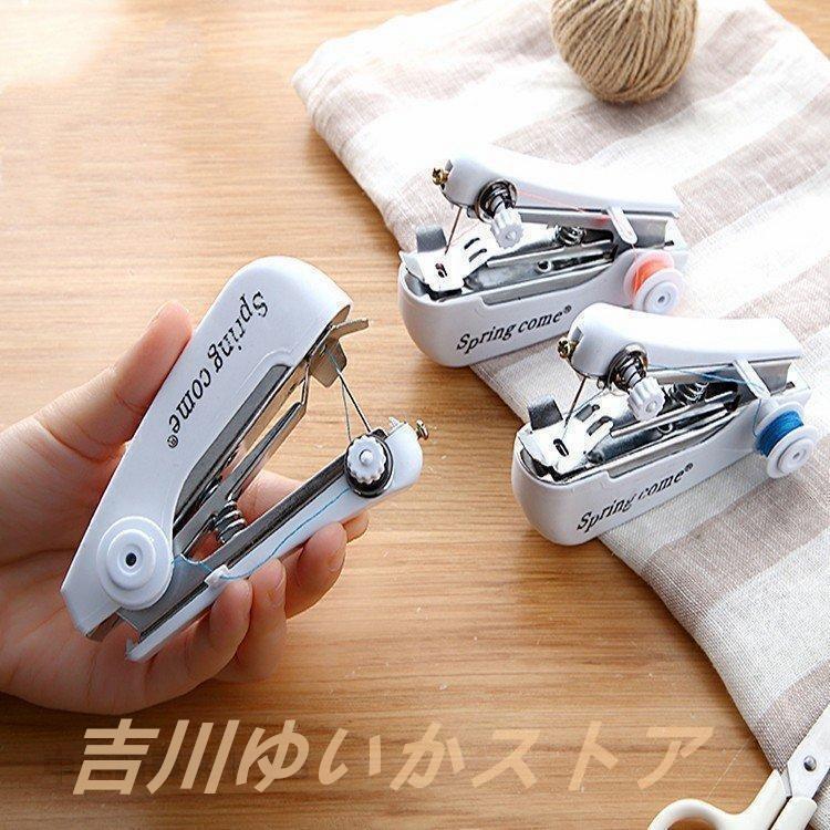 Rakuten - ミニ 手動 ミシン 家庭用 ポータブル ハンドミシン ハンディミシン DIY手作 電池不要 初心者 自宅 裁縫 コンパクト 片手で縫える マスク手作り ほつれ 仮縫い