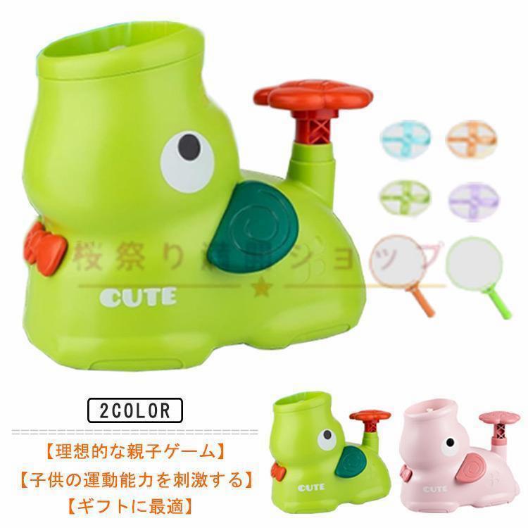 Rakuten - 猫 フライング おもちゃ グッズ ディスク ランチャー 玩具 空飛ぶ円盤 小学生 外遊び 子供 インタラクティブ 飛ばす 犬 フェッチ