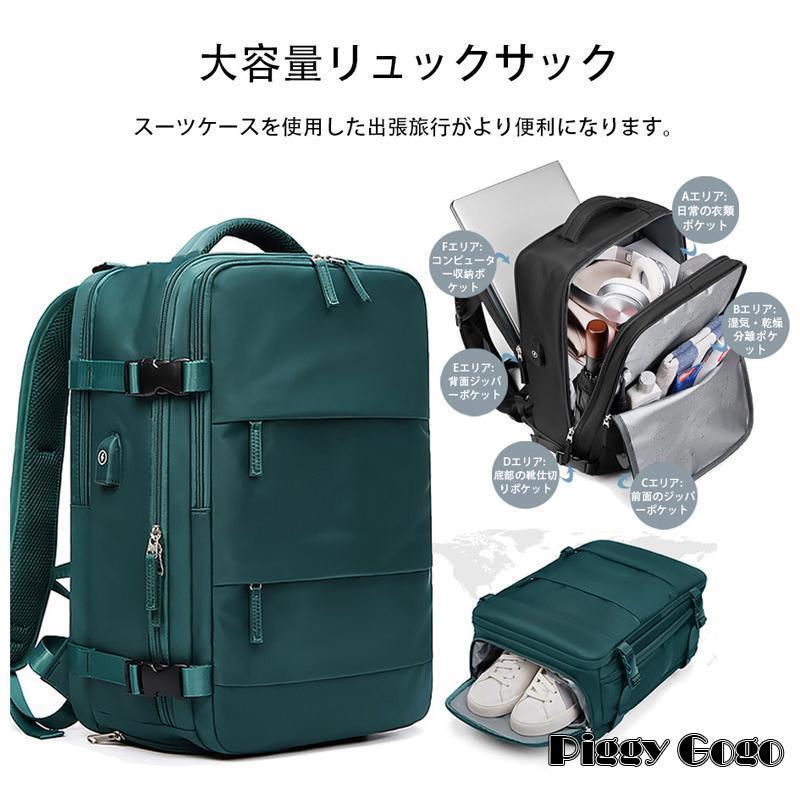 のある旅行用リュックサック女性用30L大容量多機能キャリーオンバッグ中学生用バックパック旅行用バックパック男性用バッグ多層設計スーツケース